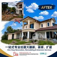 Wet Work & House Extend Project Subang Jaya | Pinggiran USJ 1 Wet Work & House Extend Project Subang Jaya | Pinggiran USJ 1