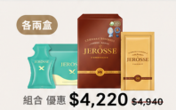 JER �SSE Meal Rhythm Management Bundle