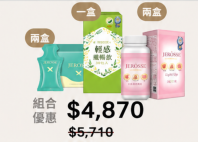 JER �SSE Body Reset Bundle