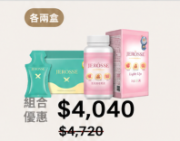 JER �SSE Daily Wellness Balance Bundle