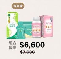 JER �SSE Light Lifestyle Enhancement Bundle