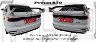 Proton S70 Rear Spoiler  (TR Style) (Carbon Fibre / Forged Carbon / FRP Material)
