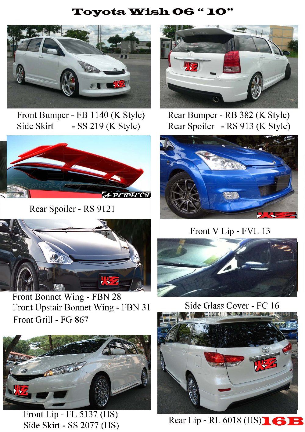 柔佛 新山 Taman Tampoi炫专业车身改装及喷漆的wish Toyota Wish 06 10