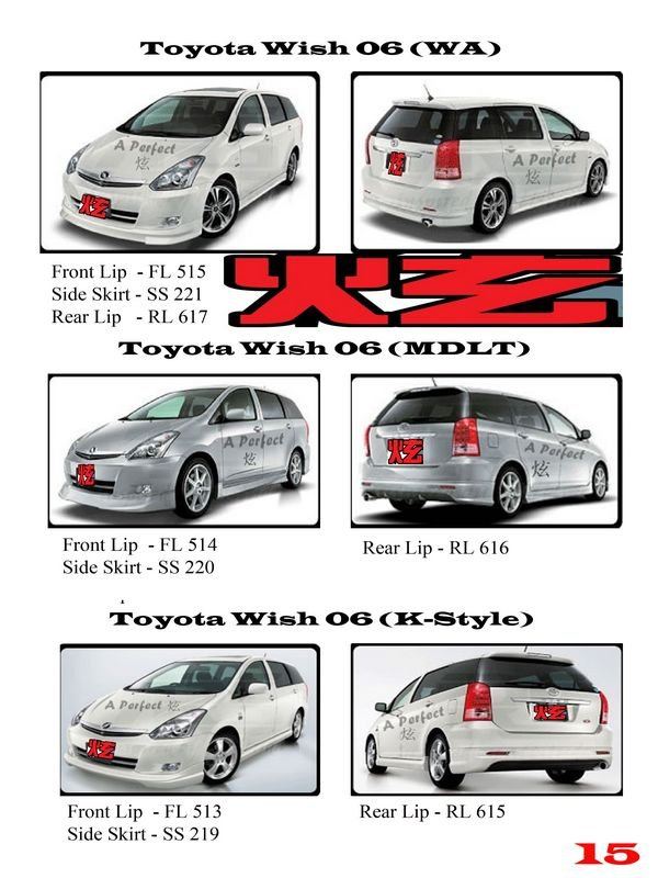 柔佛 新山 Taman Tampoi炫专业车身改装及喷漆的wish Toyota Wish 06 Wa K Style
