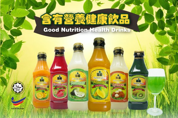 NJ Nature Juice Sdn Bhd