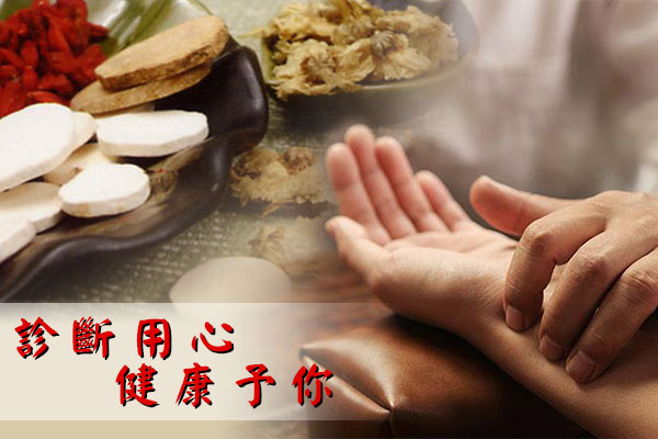 Pu Jian Chinese Medicine Centre Pu Jian Chinese Medicine Centre