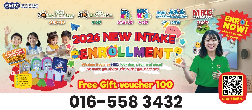 Pusat Perkembangan Minda Sri Sarjana