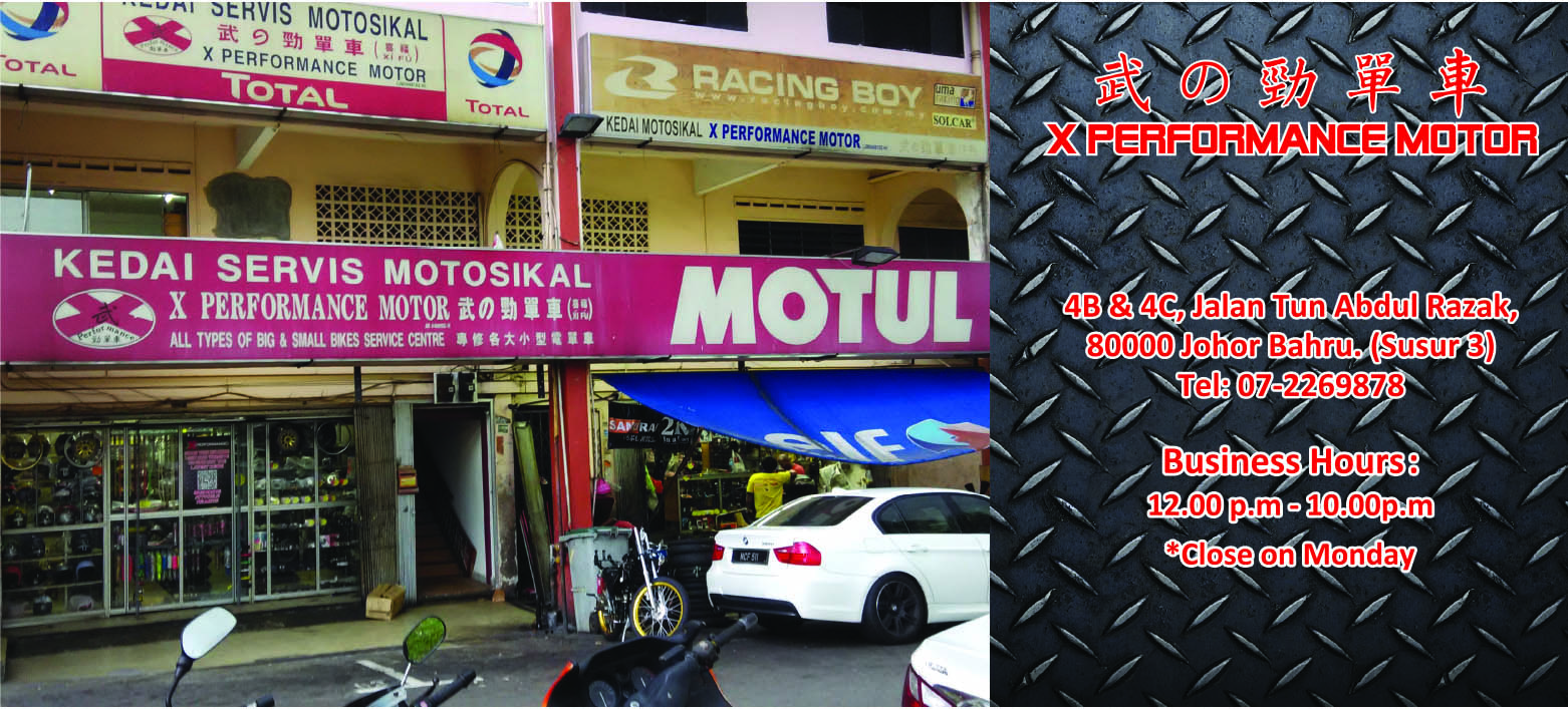 X Performance Motor in Johor :: Malaysia NEWPAGES