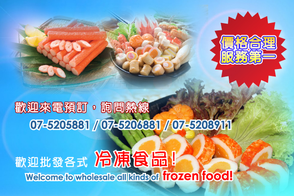 SAN SAN FROZEN FOOD MARKETING SDN BHD