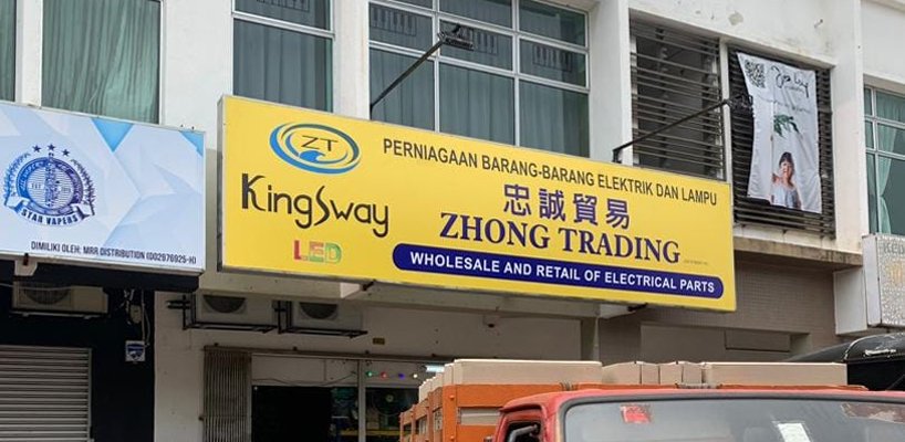 ZHONG TRADING (M) SDN BHD