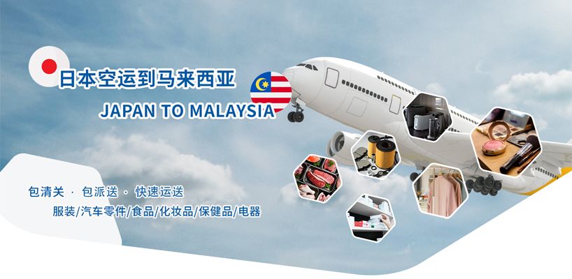 E Mayya Asia Sdn Bhd