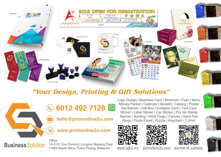 SQ Business Solution