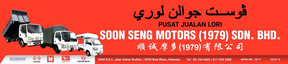 Soon Seng Motors (1979) Sdn Bhd