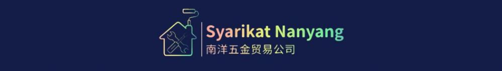 Syarikat Nan Yang