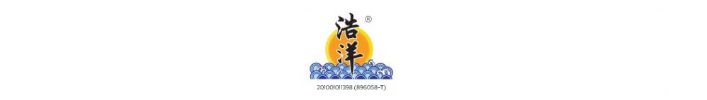 TG Ocean Health Food Industries Sdn Bhd