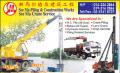 SEE MA PILING & CONSTRUCTION WORKS