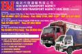 HOK MIN TRANSPORT AGENCY SDN BHD