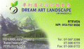 Dream Art Landscape