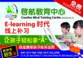Creative Mind Trainning Centre