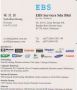 EBS Services Sdn Bhd