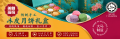 Milky Way Food Industries Sdn Bhd