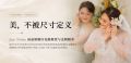 Joya Wedding Sdn Bhd