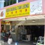 Kedai Basikal Tiam Leong