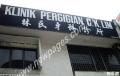 Klinik Pergigian C.K.Lim