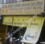 Perniagaan Liang Hiang