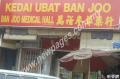Ban Joo Medical Hall