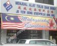 JB Yew Seng Stationery Sdn.Bhd.