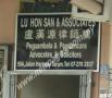 Lu Hon San & Accessories