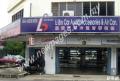 Li Bin Audio Accessories & Air Cond