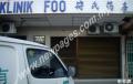 Klinik Foo