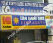 Kedai Gambar Xiaria