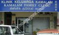 Kamalam  Family Clinic