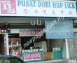Pusat Dobi Hup Lick