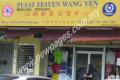 Pusat Fesyen Wang Yen