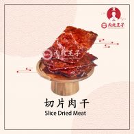BBQ Sliced Pork Meat