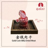 BBQ Gold Coin Pork Meat