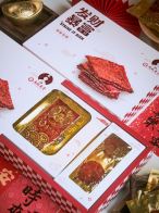 New Year Gift Box | Get Rich