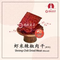 Shrimp Chili BBQ Meat (Minced Meat)