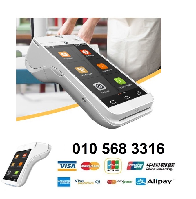Swipe Card Reader for Point of Sale