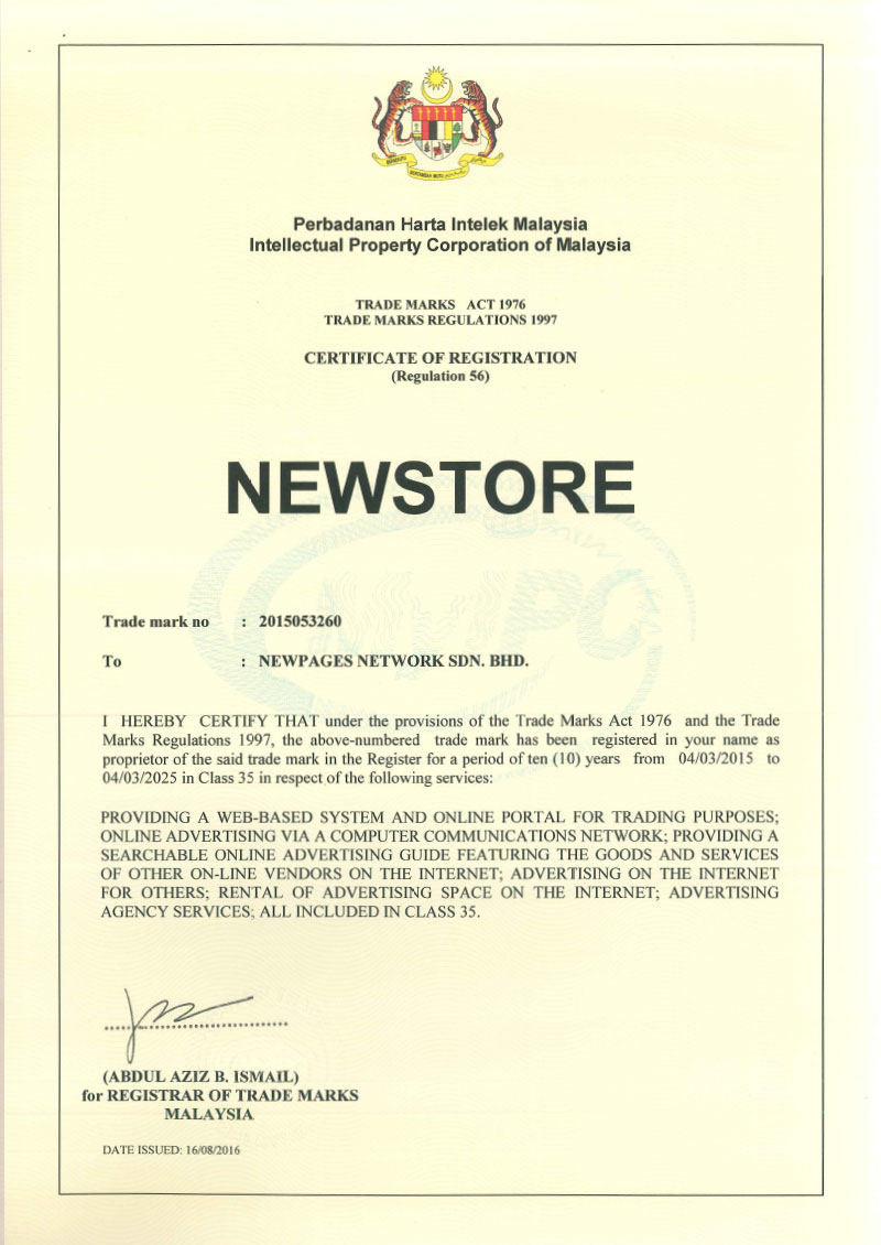 Trademark & Certificates